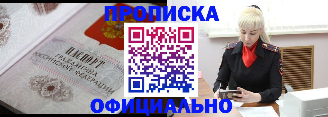 форма 3 в Тайшете